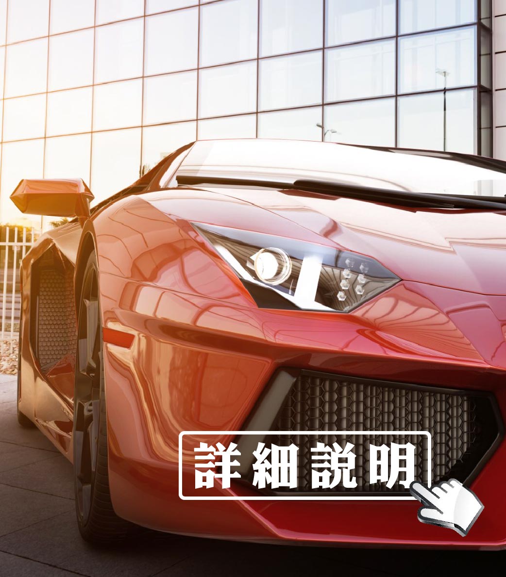 汽車借款、台中汽車借款、太平汽車借款、機車借款、台中機車借款